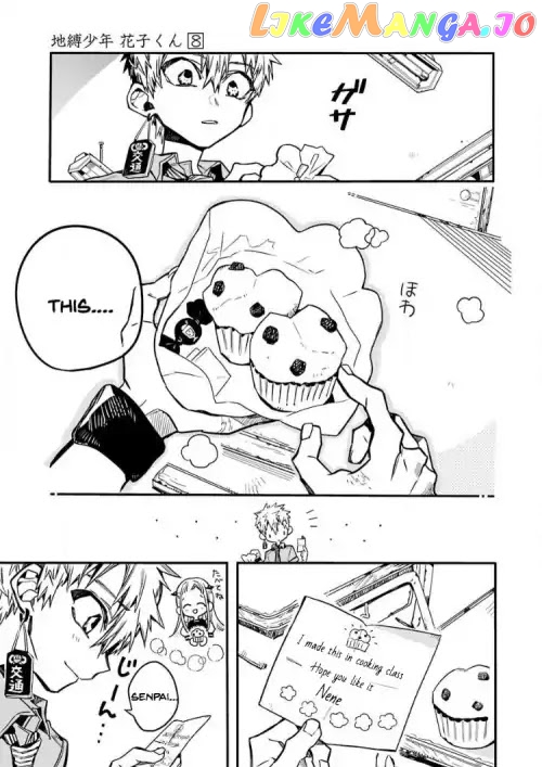 Toilet-Bound Hanako-kun Chapter 36 image 29